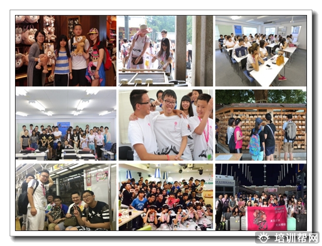 西湖大学生日语冲刺班