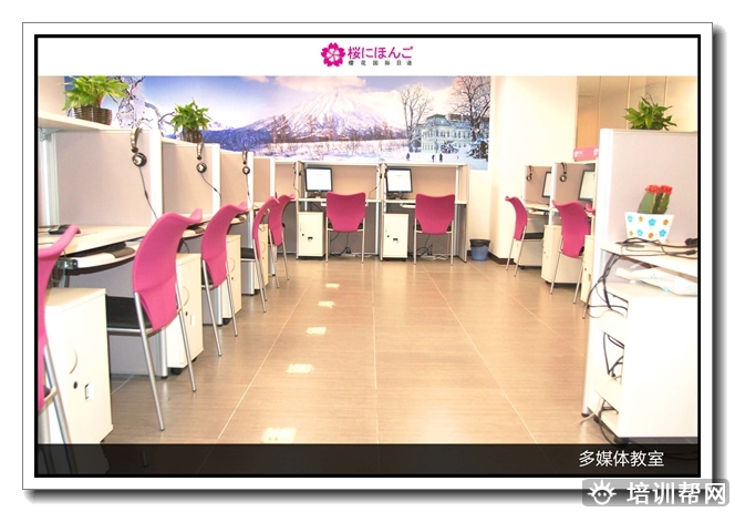 余杭日语中级培训