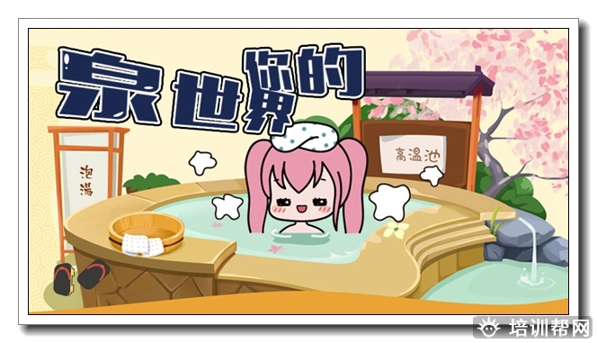 桐庐动漫日语课程