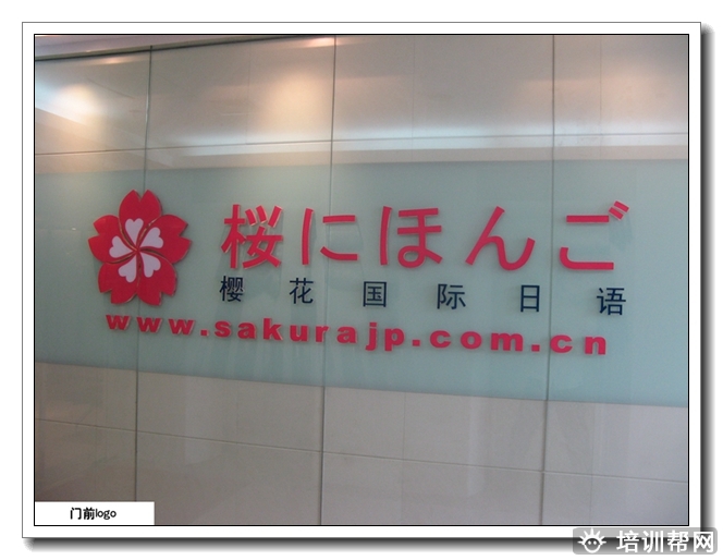 浙江日语等级考试提分班