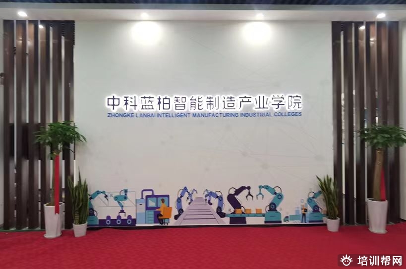 合肥工业机器人应用工程师