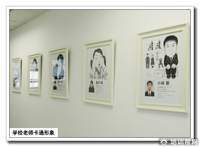 沈北新区全日制日语兴趣班
