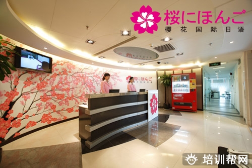 浑南新区基础日语兴趣班