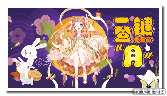 东陵日语文化提分班