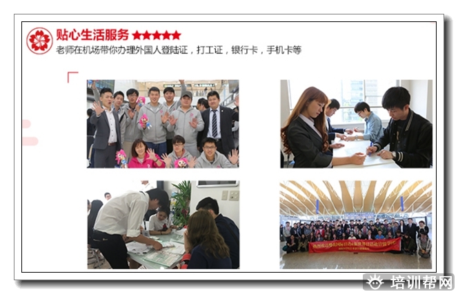 沈阳日语口译冲刺班