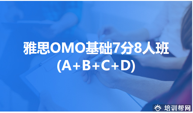 南浔全封闭雅思培训班,湖州学雅思