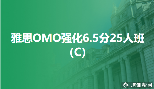 宁海环球雅思辅导学校,雅思专业机构