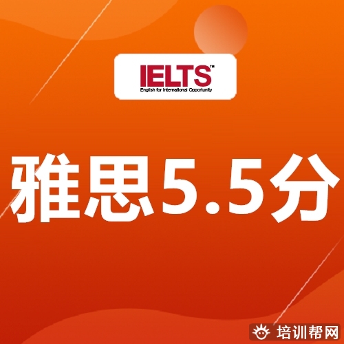 德清课程雅思班,湖州学雅思