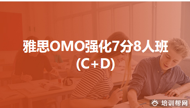 永康封闭式雅思培训的学院,预约免费试听