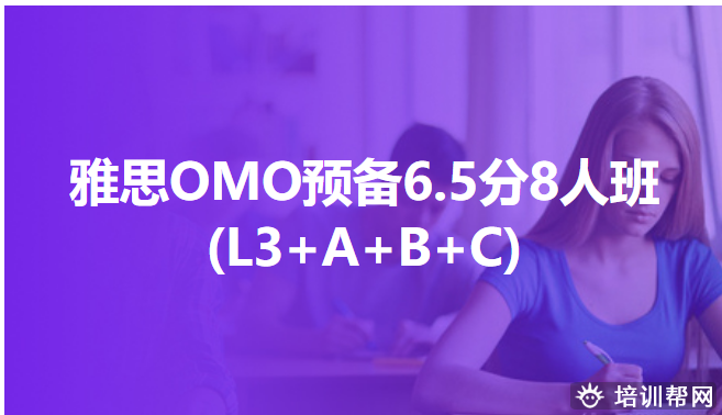 义乌雅思辅导机构义乌雅思