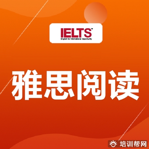 义乌新航道封闭式雅思培训的学院义乌雅思
