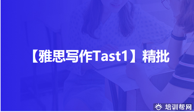 余姚考雅思培训机构最好的,雅思专业机构