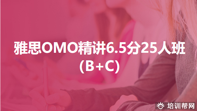 洞头6分雅思学校,温州雅思备考