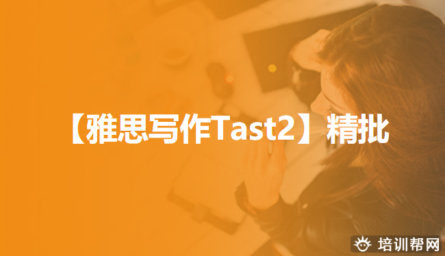 龙湾2023雅思培训机构,温州雅思备考