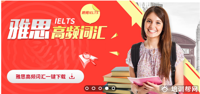 温州雅思报班,温州雅思备考