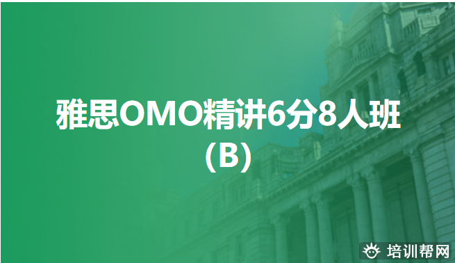 洞头全封闭雅思培训班,温州雅思备考