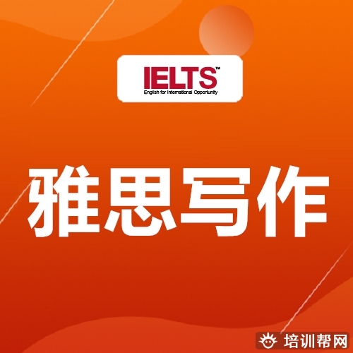 慈溪6分雅思培训,雅思专业机构