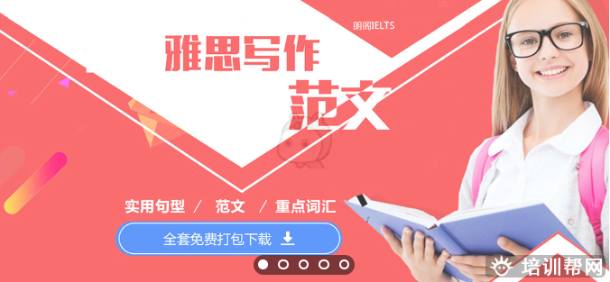 鹿城封闭班雅思培训班,温州雅思备考