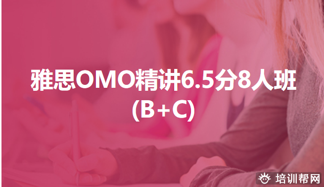 文成备考雅思培训,温州雅思备考