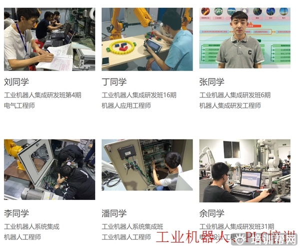 工业机器人系统维护