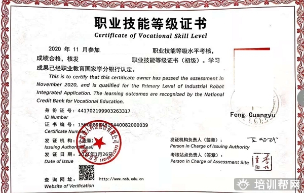 顺德电气PLC培训机构,推荐就业。