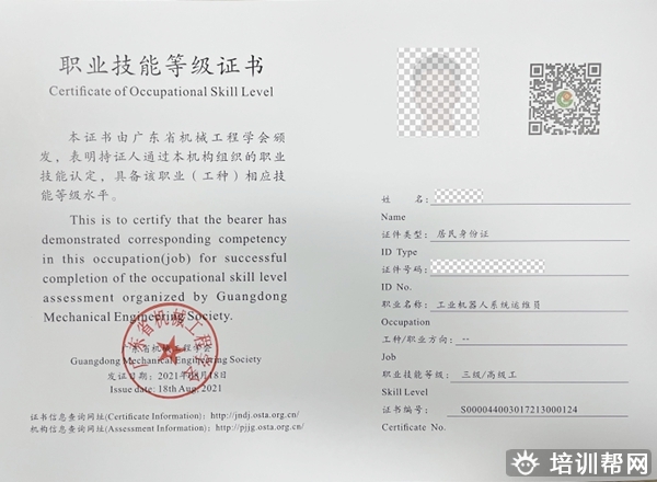 南海工业机器人plc培训学费,推荐就业。