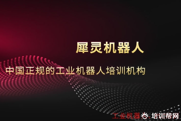 三水电气PLC培训价格,推荐就业。