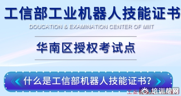 禅城电气PLC培训课程,推荐就业。
