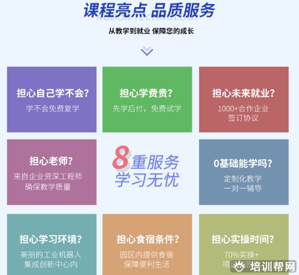 佛山工业机器人plc培训价格,推荐就业。