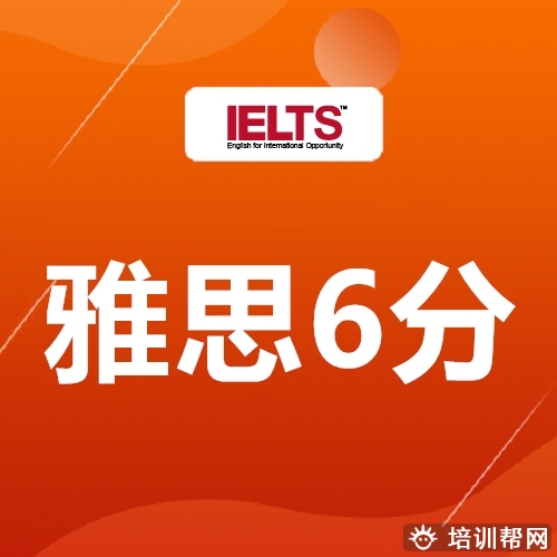 吴兴培训班雅思出国,湖州学雅思
