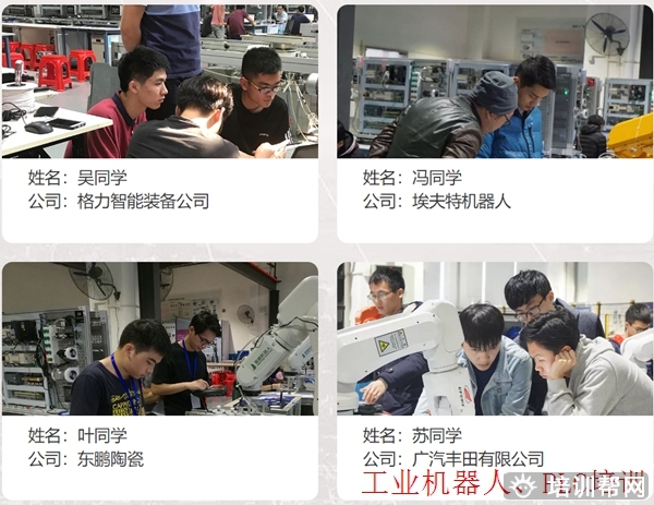 佛山工业机器人系统集成培训学习,推荐就业。