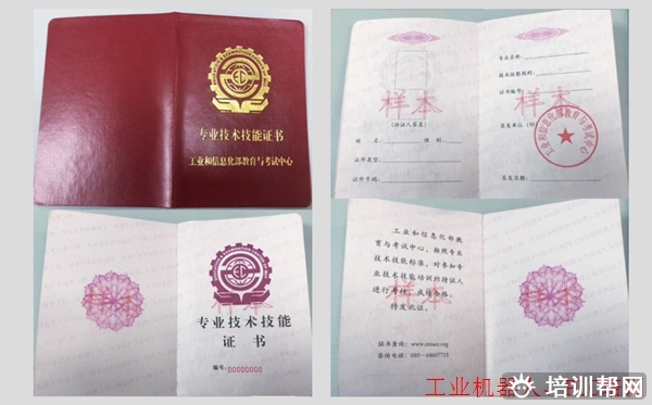 三水电气PLC职业培训,推荐就业。