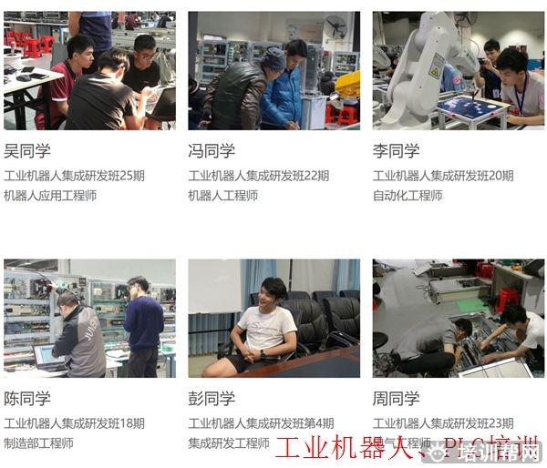 顺德电气PLC培训学费,推荐就业。