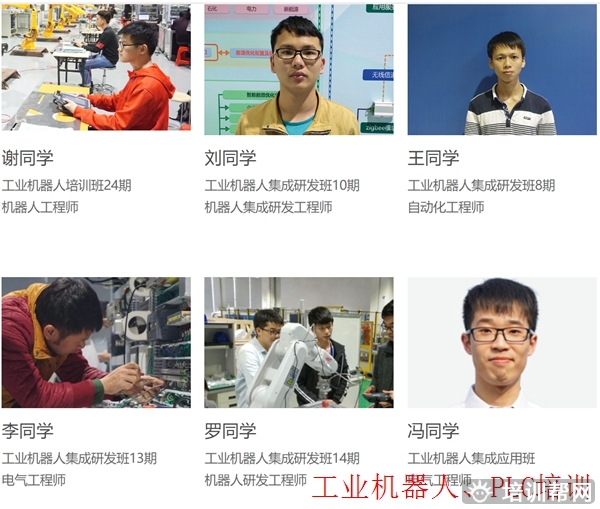 工业机器人系统维护
