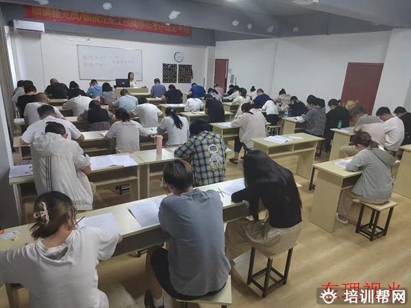 迎泽眼镜验光员中级培训考证