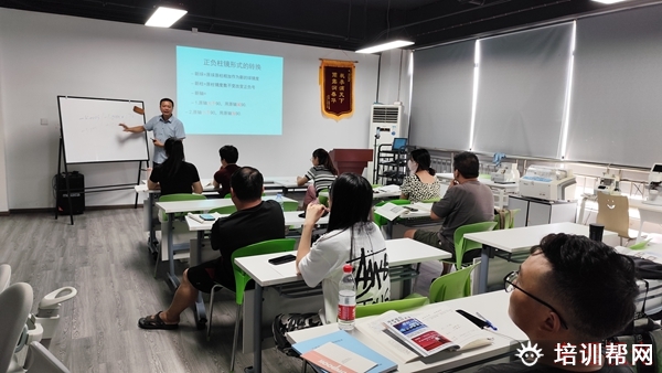 新市近视防控管理人才培训课程