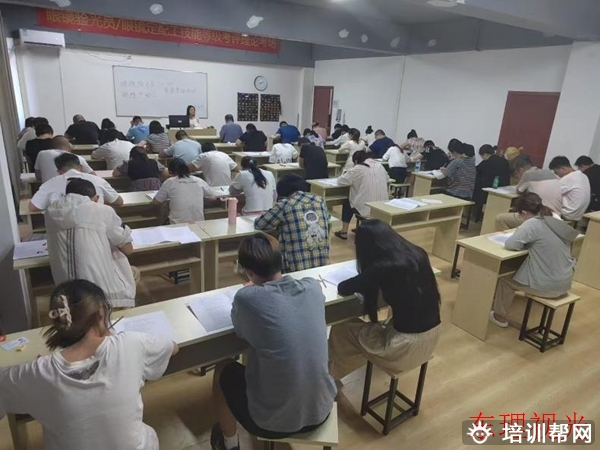 水磨沟验光培训班