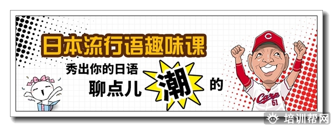 富阳日语文化冲刺班