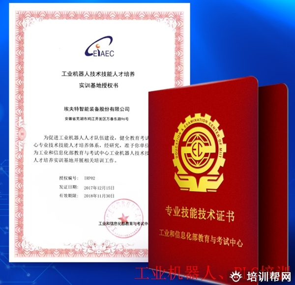 三水工业机器人系统集成培训学习,推荐就业。