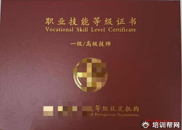 达坂城眼镜定配工技师培训学校