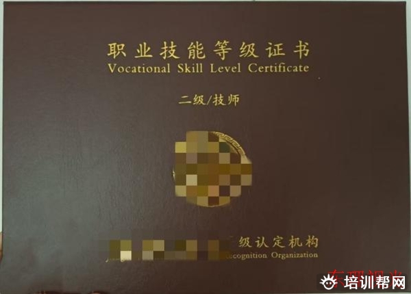 黄山风景区眼镜定配工技师培训多少钱