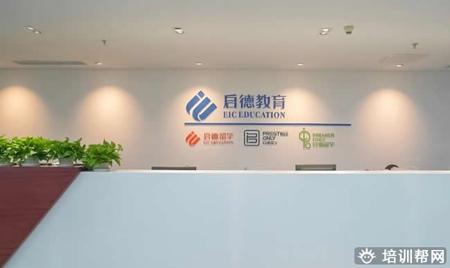 启德教育英国留学中介费是多少 附各大国家留学费用一览表