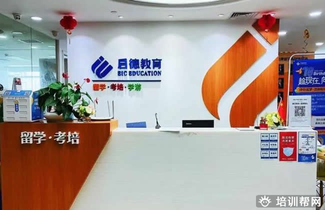 启德教育英国留学中介费是多少 附各大国家留学费用一览表