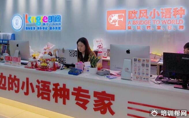 济南欧风小语种日语培训班各班型费用标准一览