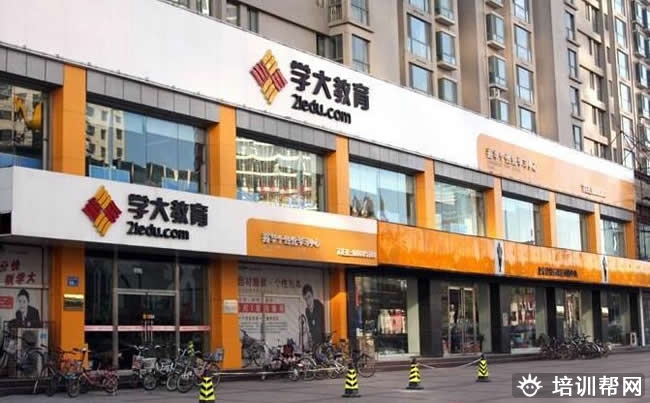 南昌学大教育机构好吗 选择的理由 南昌学大教育机构好吗 选择的理由