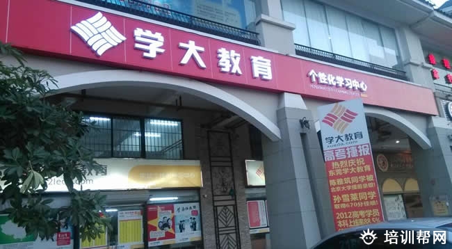 南昌学大教育培训学校具体地址及乘车路线 南昌学大教育培训学校具体地址及乘车路线
