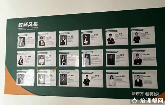 南昌高中辅导班哪家好 新东方高考靠谱吗