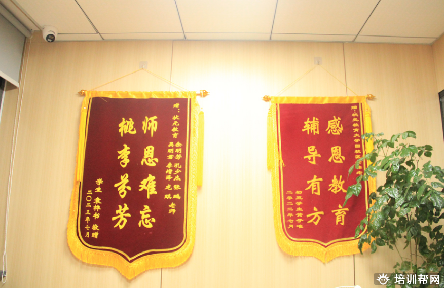 武汉状元教育培训机构电话地址汇总一览