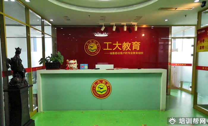 太原工大教育高中一对一辅导（三墙校区）电话地址