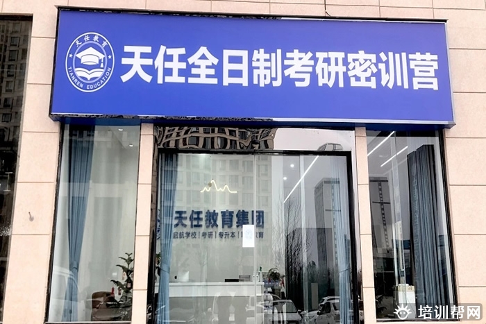 考研管理类辅导十大靠谱机构精选一览表